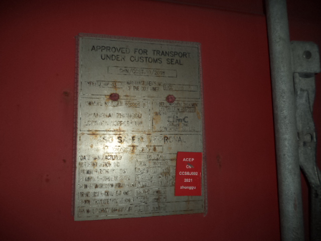 Морской контейнер ZGLU8059033