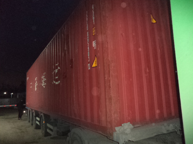 Морской контейнер ZGLU8059033