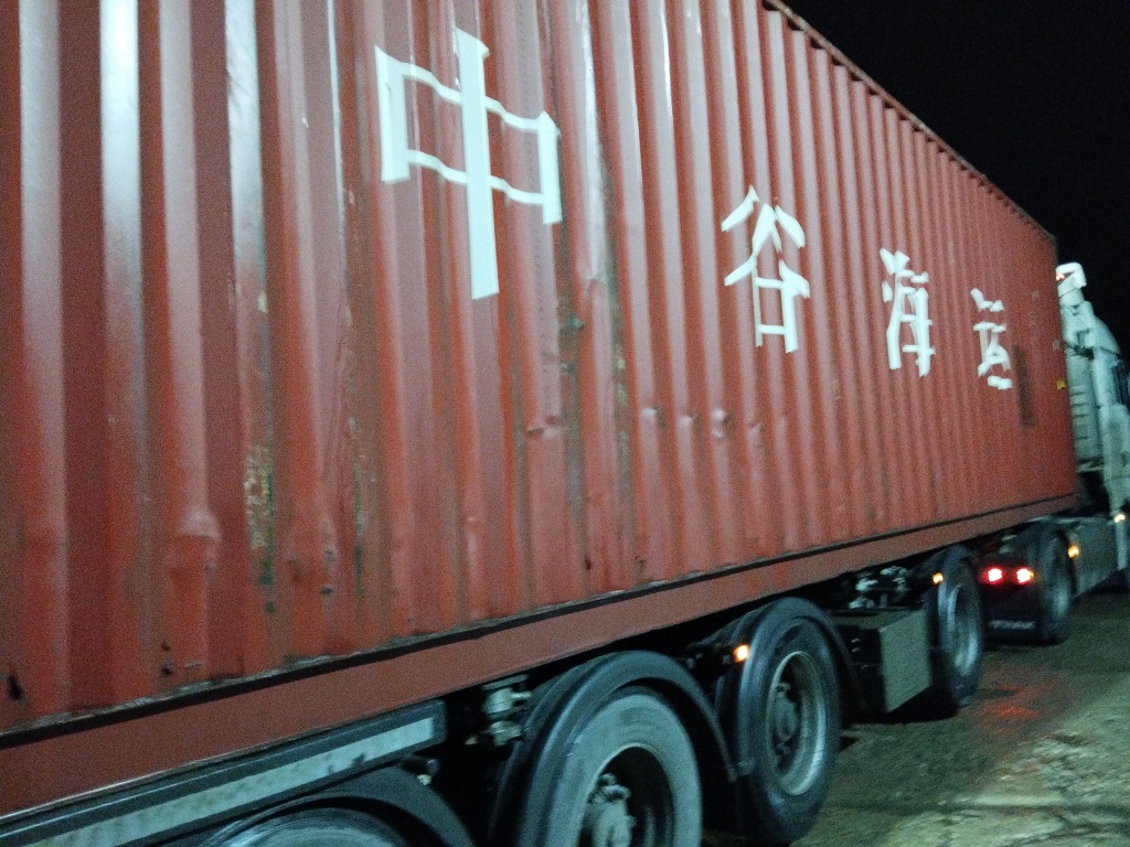 Морской контейнер ZGLU8060219