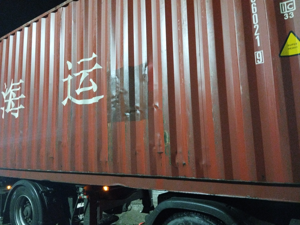 Морской контейнер ZGLU8060219