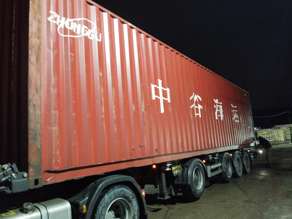 Морской контейнер ZGLU8060219