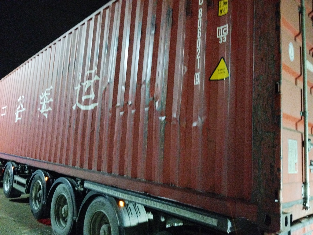 Морской контейнер ZGLU8060219