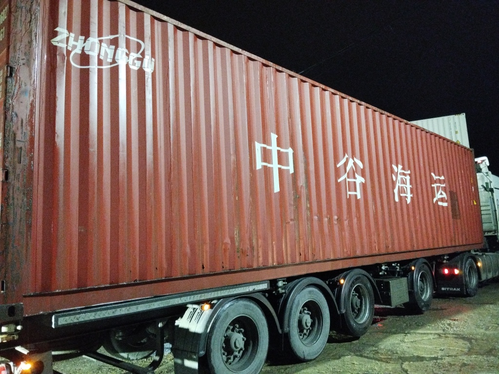 Морской контейнер ZGLU8060219