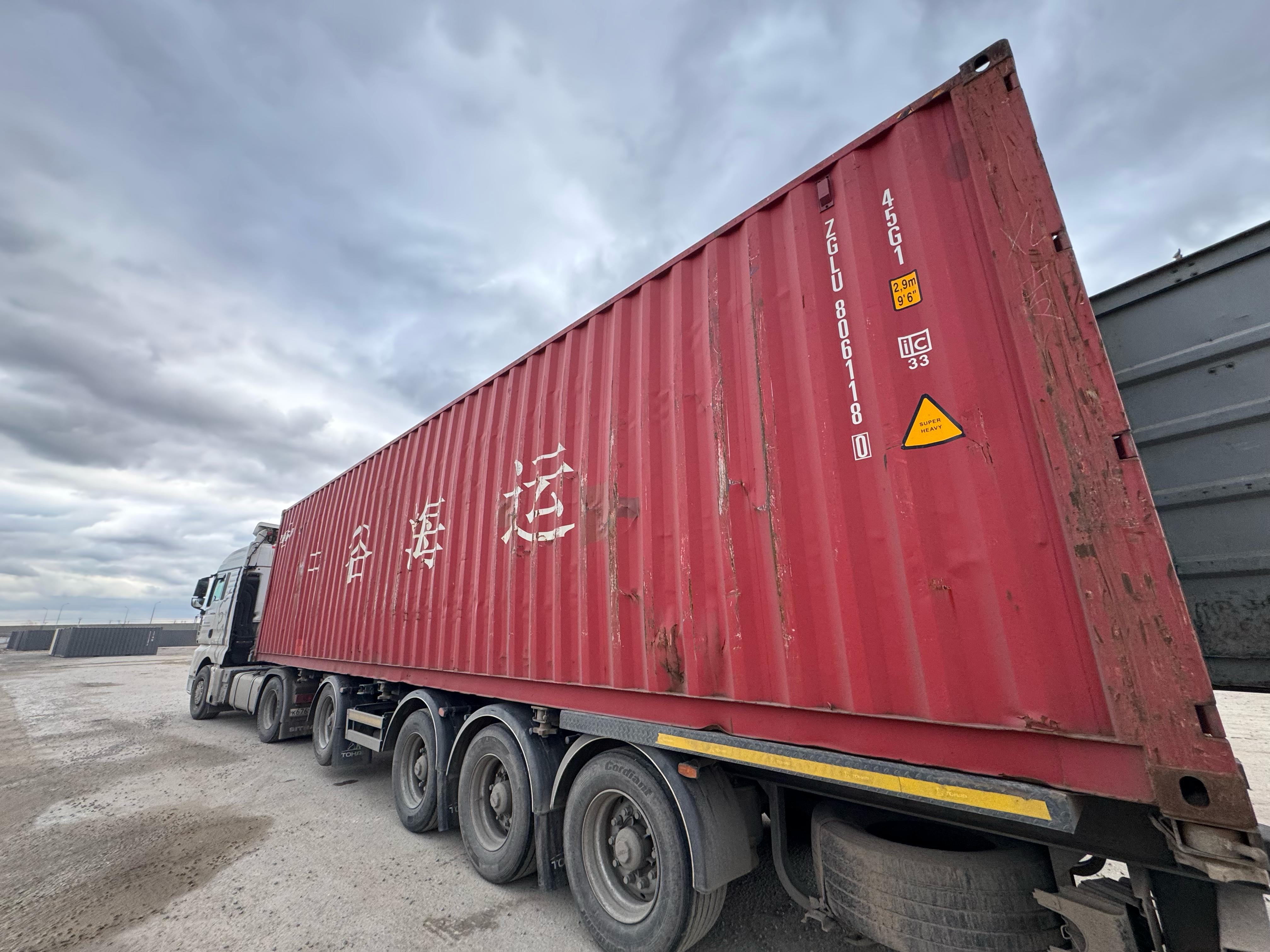 Морской контейнер ZGLU8061180