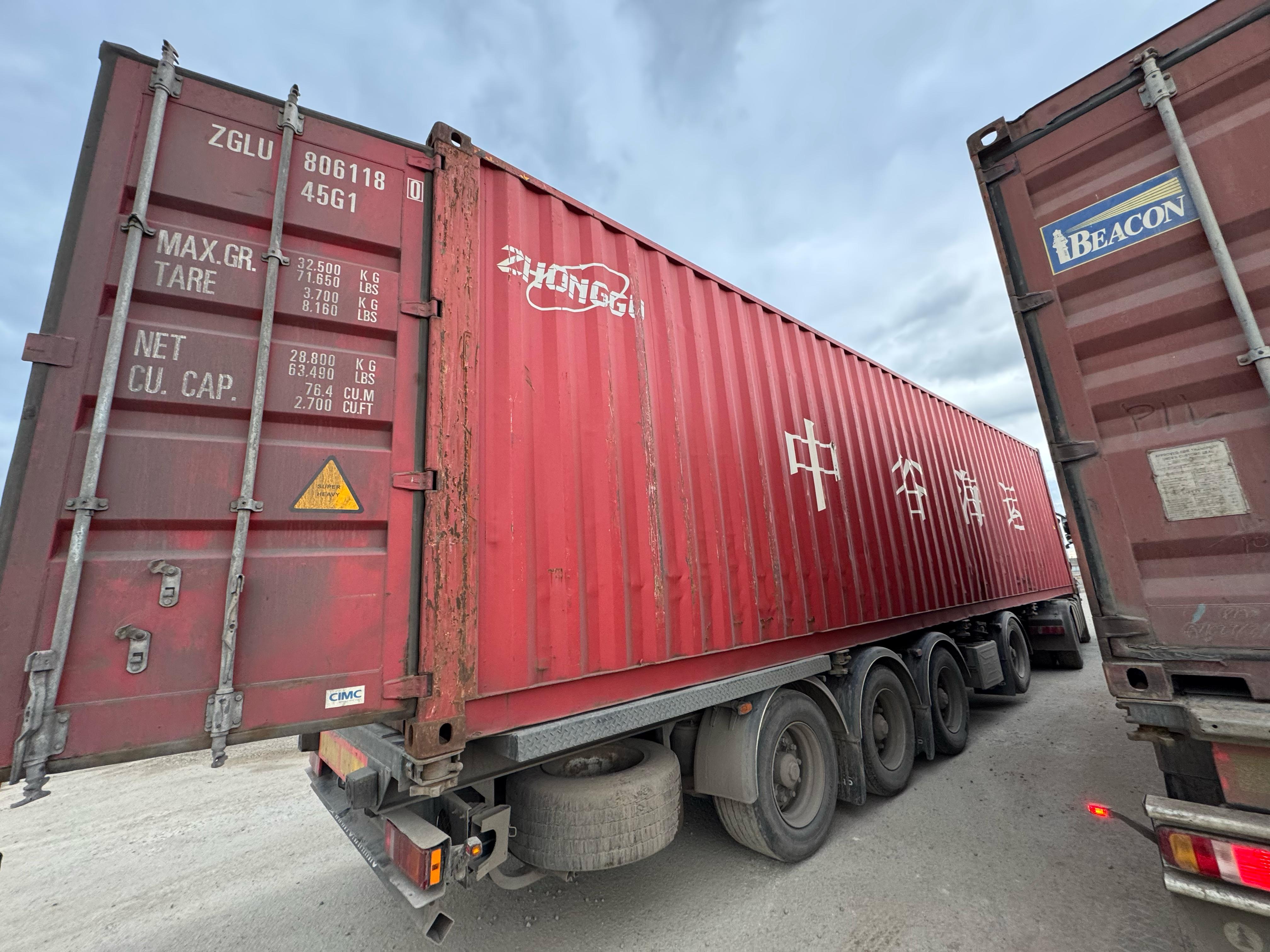 Морской контейнер ZGLU8061180