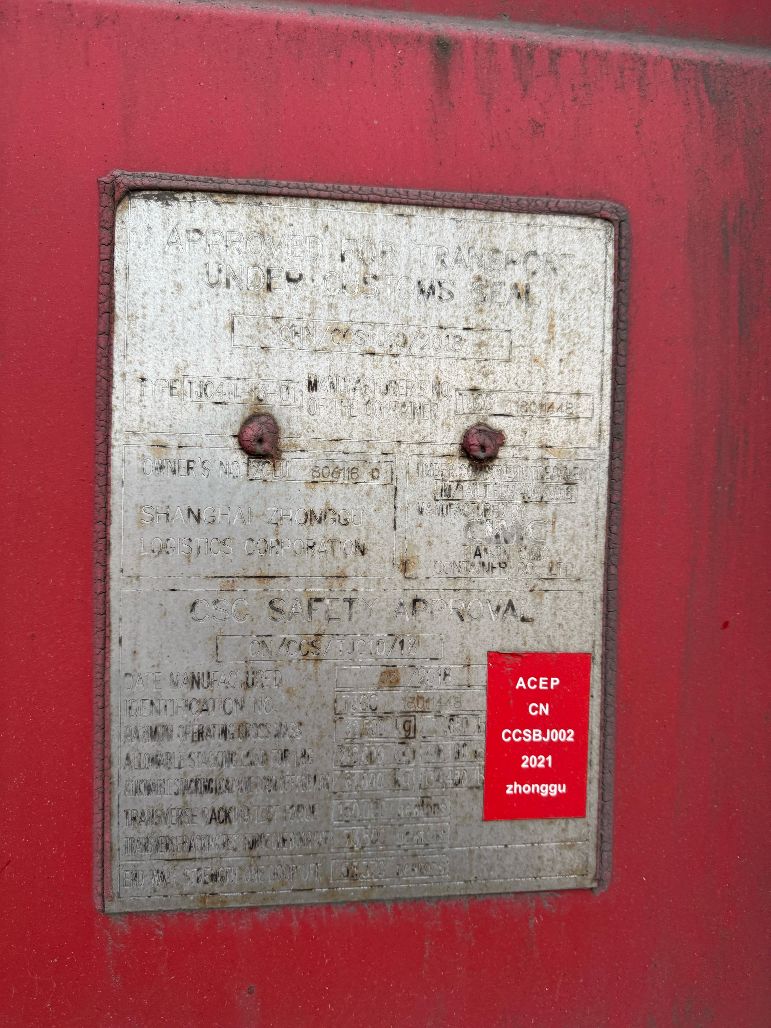 Морской контейнер ZGLU8061180