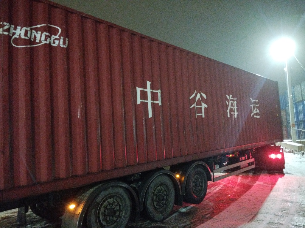 Морской контейнер ZGLU8061534