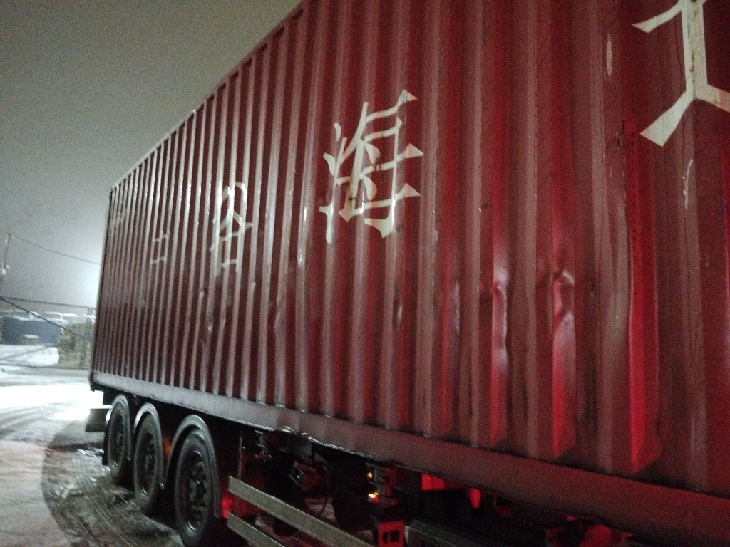 Морской контейнер ZGLU8061534