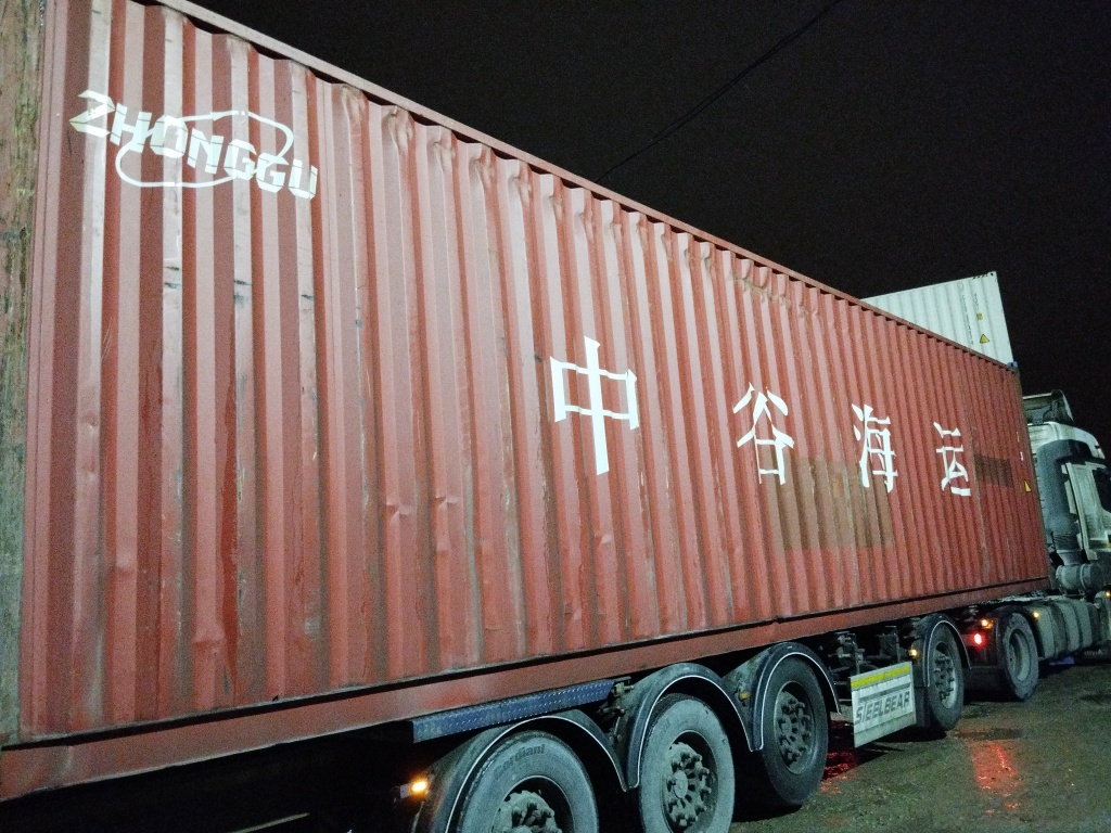 Морской контейнер ZGLU8062459