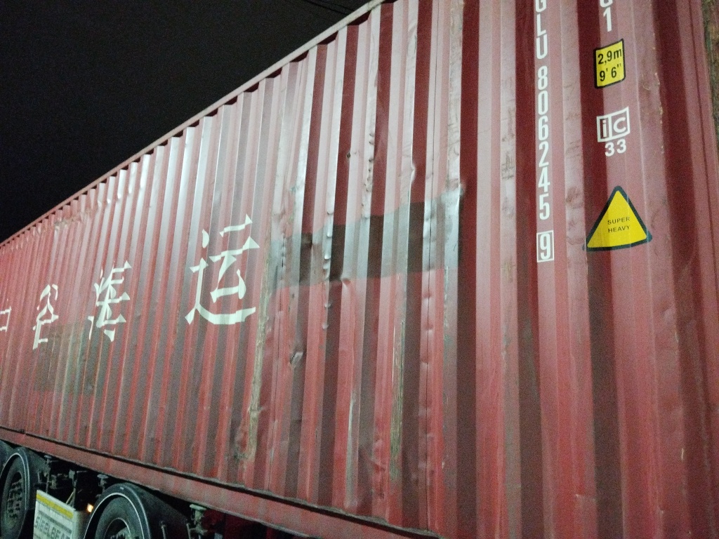 Морской контейнер ZGLU8062459