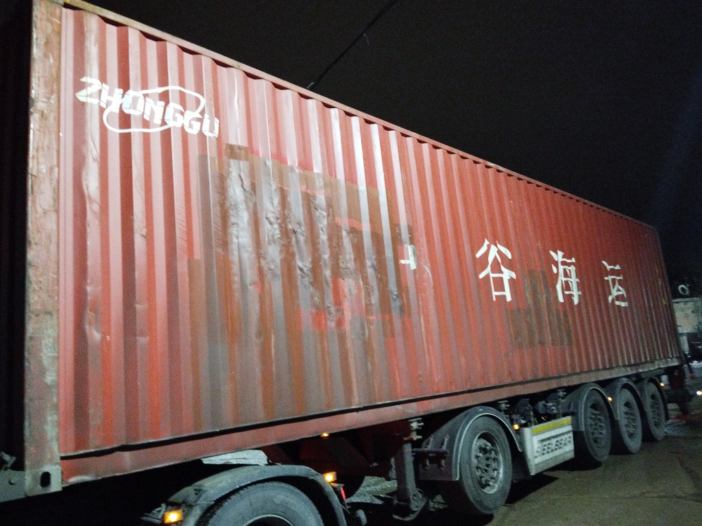 Морской контейнер ZGLU8062459