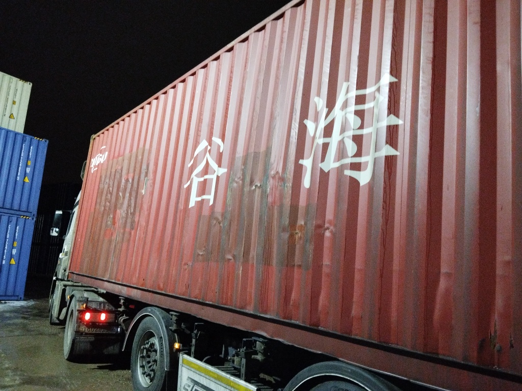 Морской контейнер ZGLU8062459