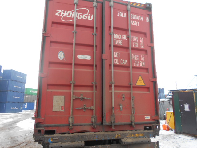 Морской контейнер ZGLU8064148
