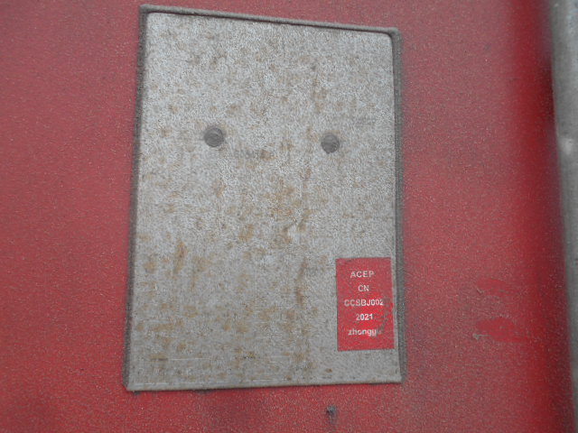 Морской контейнер ZGLU8064148