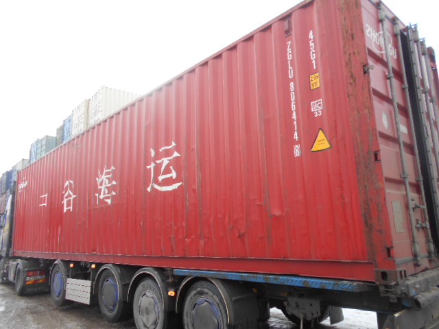 Морской контейнер ZGLU8064148