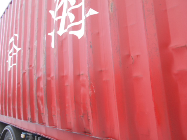 Морской контейнер ZGLU8064148