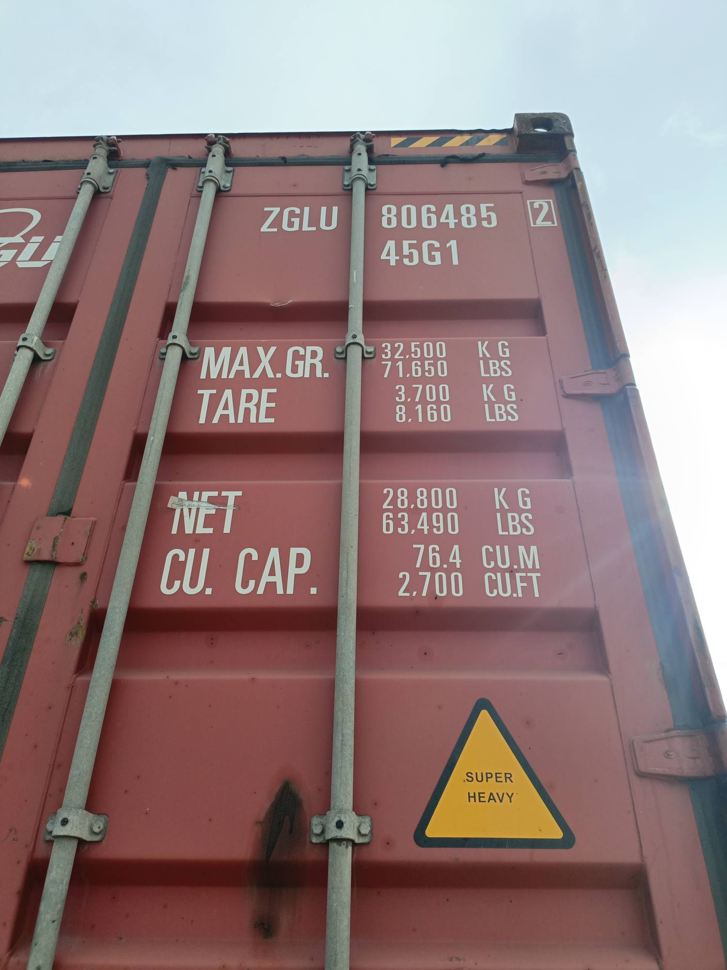 Морской контейнер ZGLU8064852