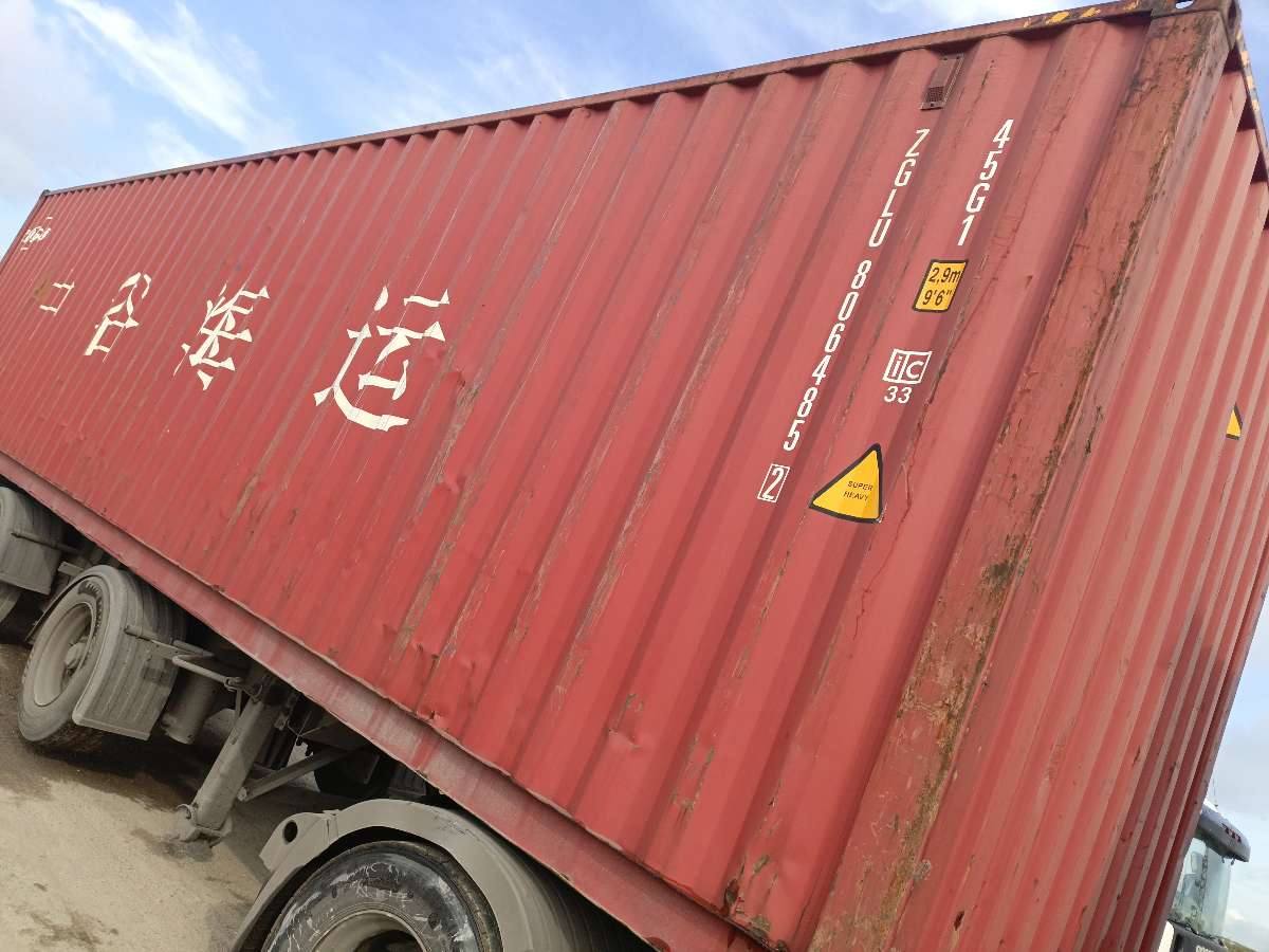 Морской контейнер ZGLU8064852