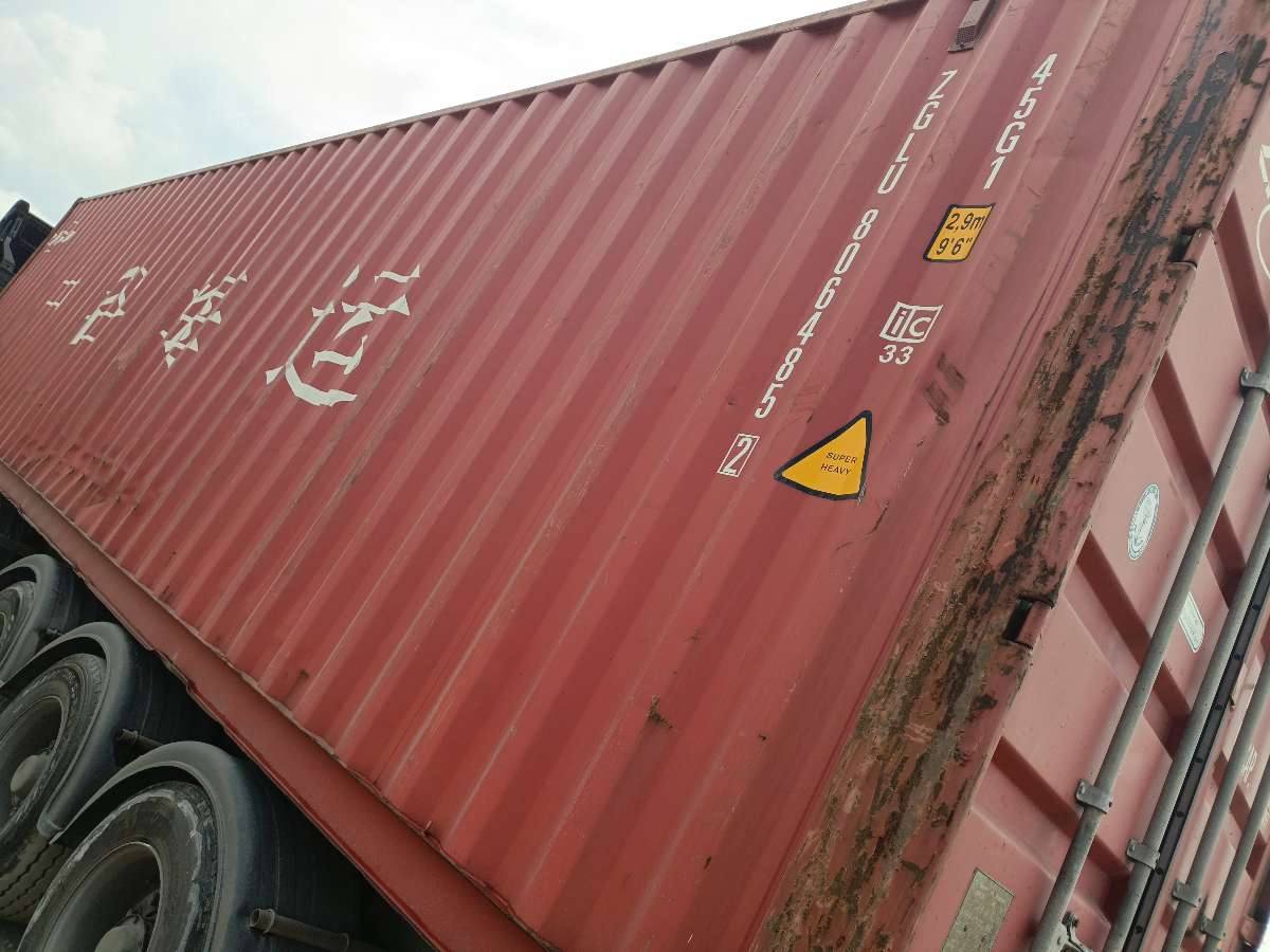 Морской контейнер ZGLU8064852