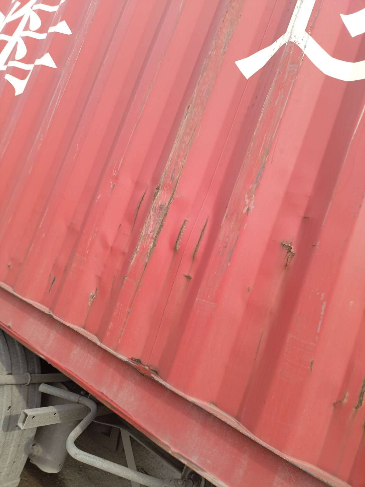 Морской контейнер ZGLU8064852