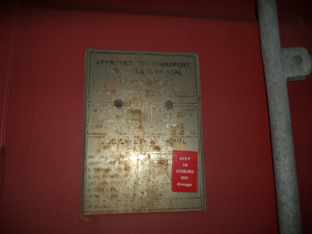 Морской контейнер ZGLU8064981