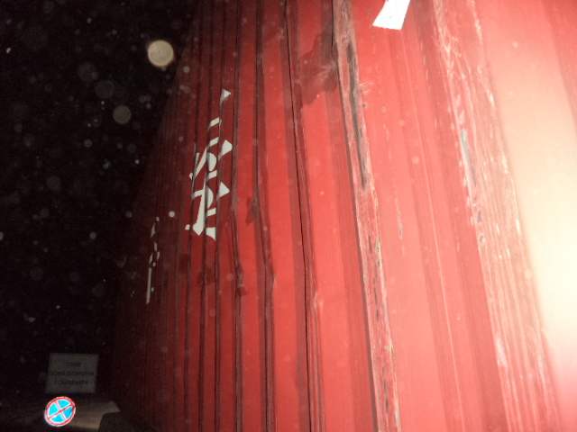 Морской контейнер ZGLU8064981