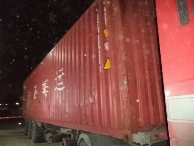 Морской контейнер ZGLU8064981