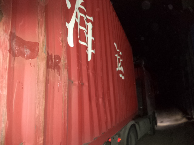 Морской контейнер ZGLU8064981