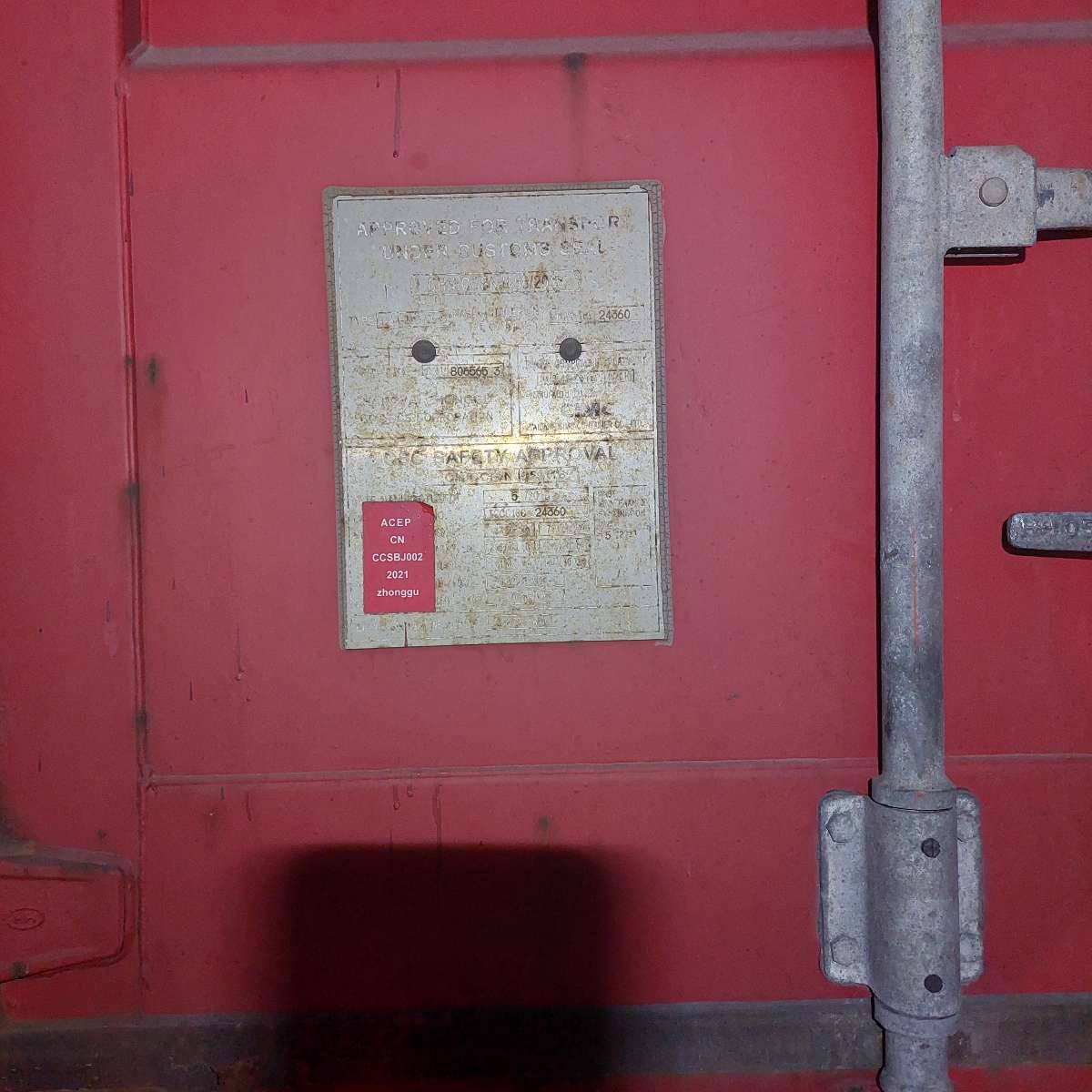 Морской контейнер ZGLU8065653