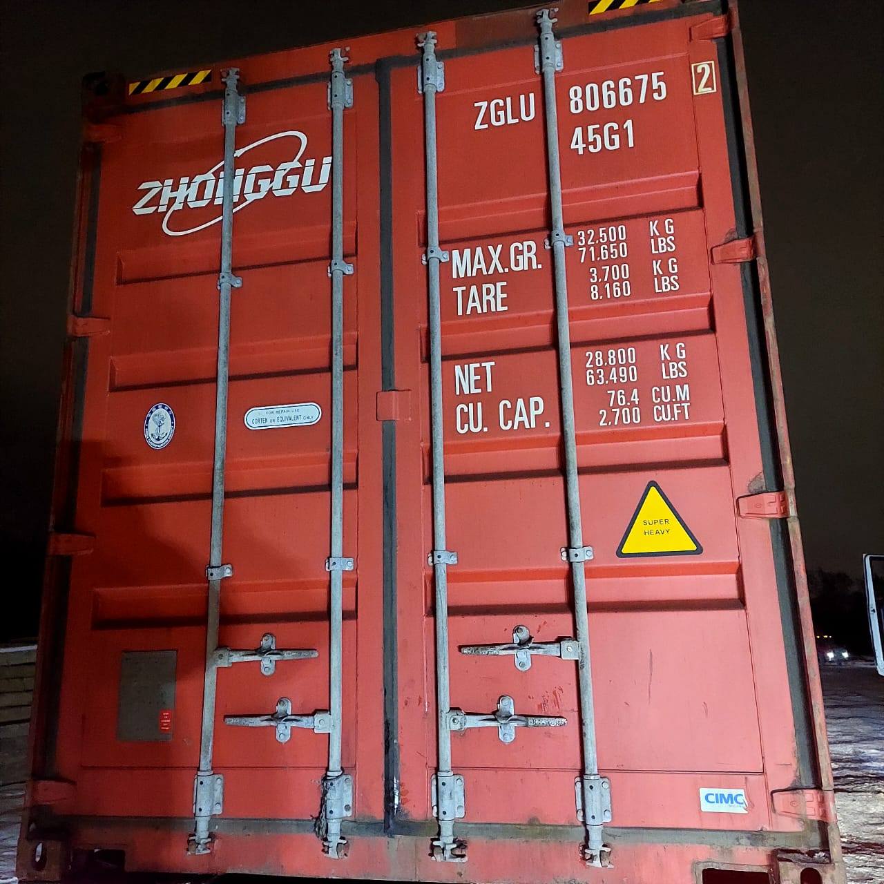 Морской контейнер ZGLU8066752