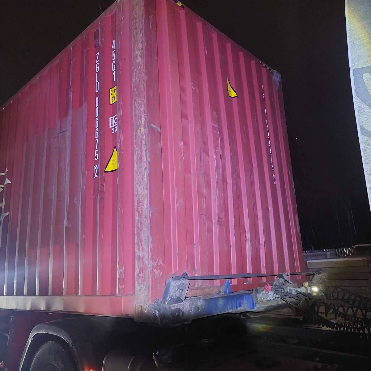 Морской контейнер ZGLU8066752