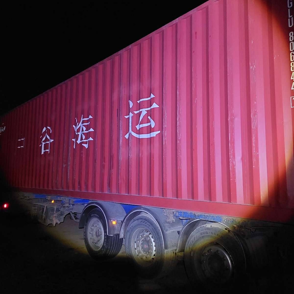 Морской контейнер ZGLU8068441