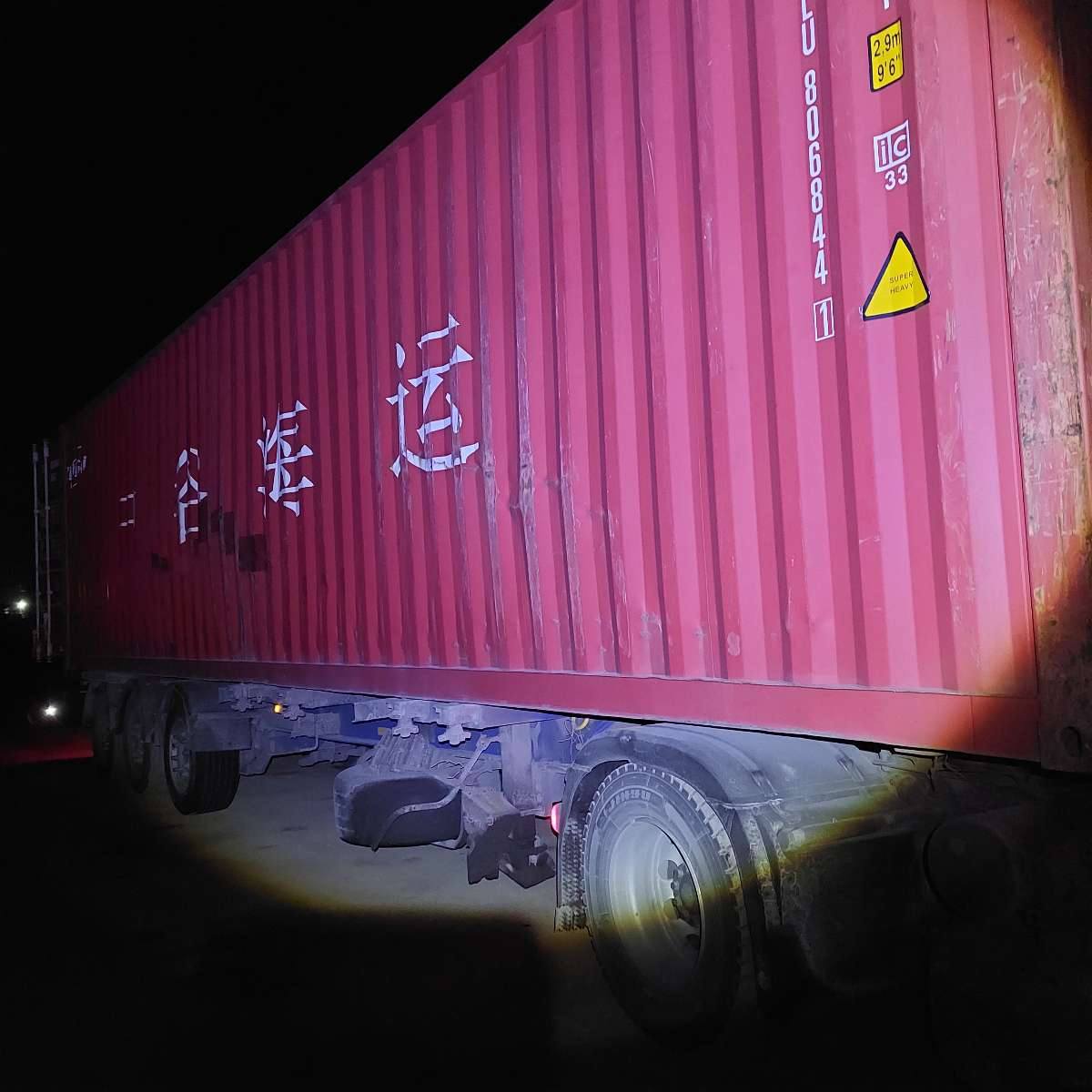 Морской контейнер ZGLU8068441