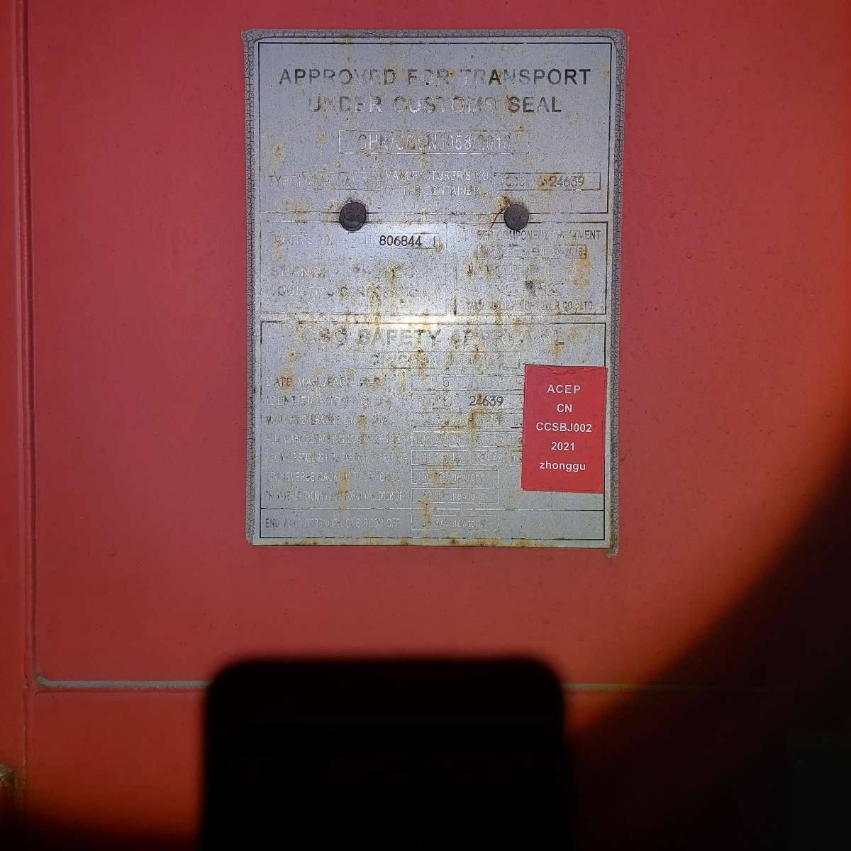 Морской контейнер ZGLU8068441