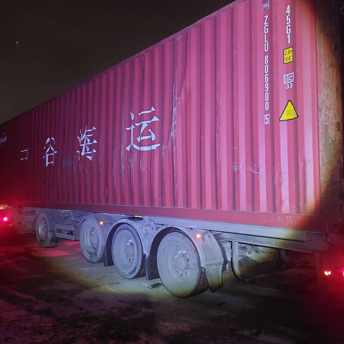 Морской контейнер ZGLU8069005