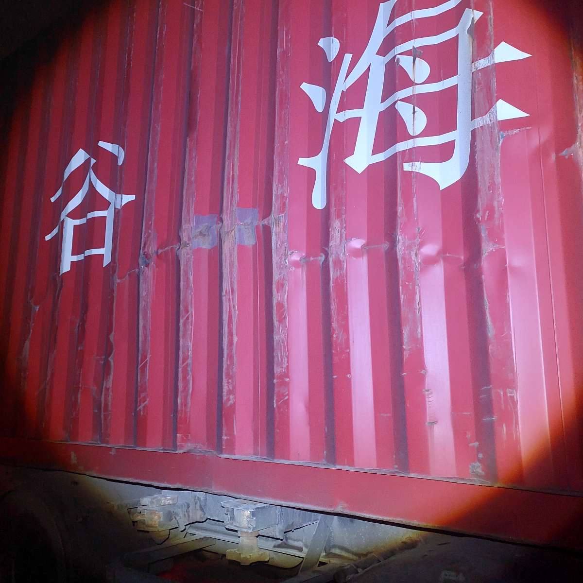 Морской контейнер ZGLU8069005