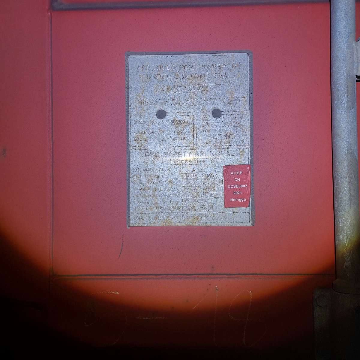 Морской контейнер ZGLU8069005