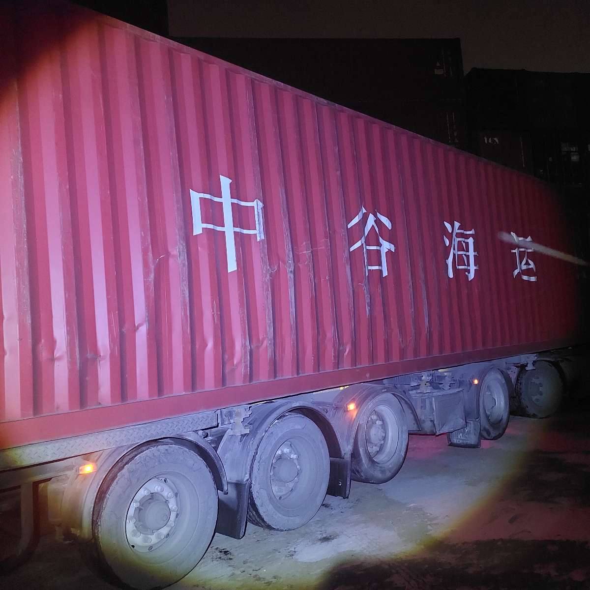 Морской контейнер ZGLU8069005