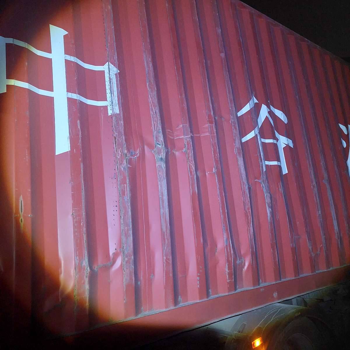 Морской контейнер ZGLU8069005