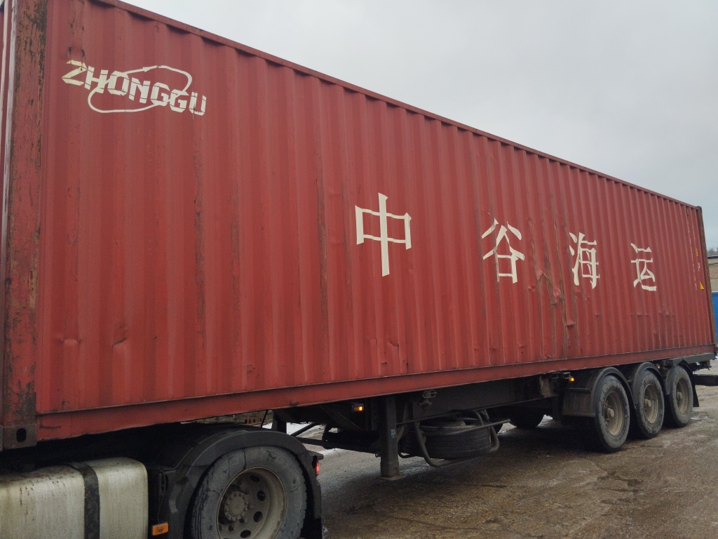 Морской контейнер ZGLU8072267