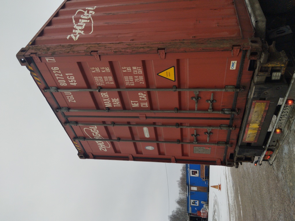 Морской контейнер ZGLU8072267