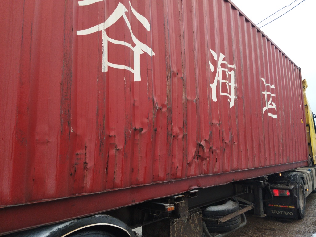 Морской контейнер ZGLU8072267