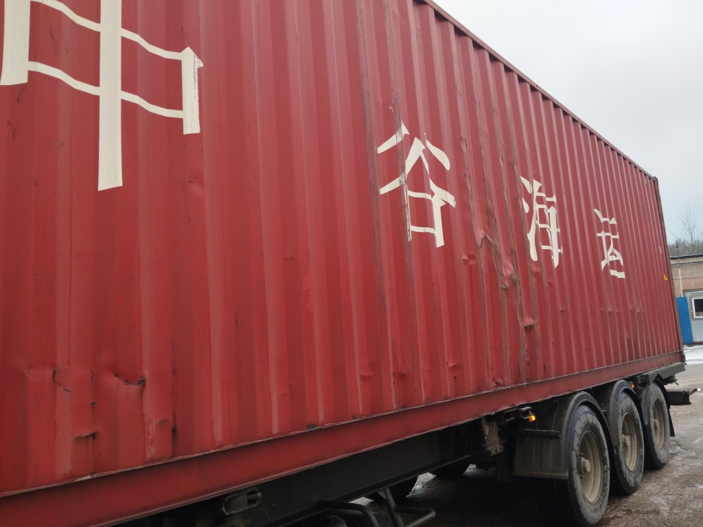 Морской контейнер ZGLU8072267