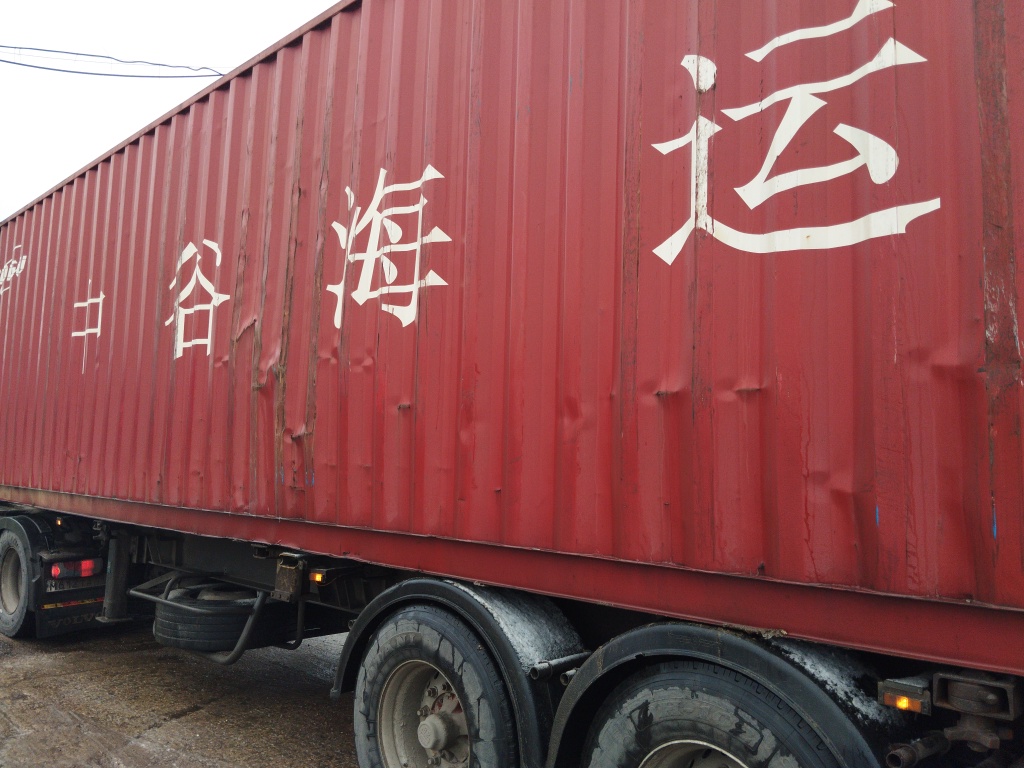 Морской контейнер ZGLU8072267