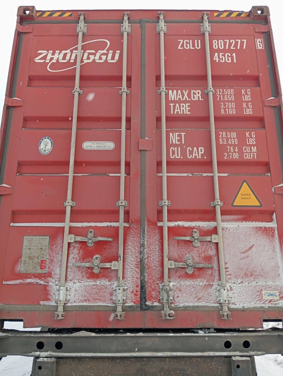Морской контейнер ZGLU8072776