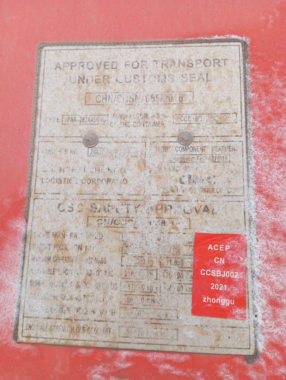 Морской контейнер ZGLU8072776