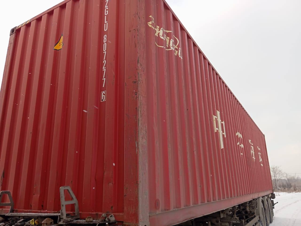 Морской контейнер ZGLU8072776