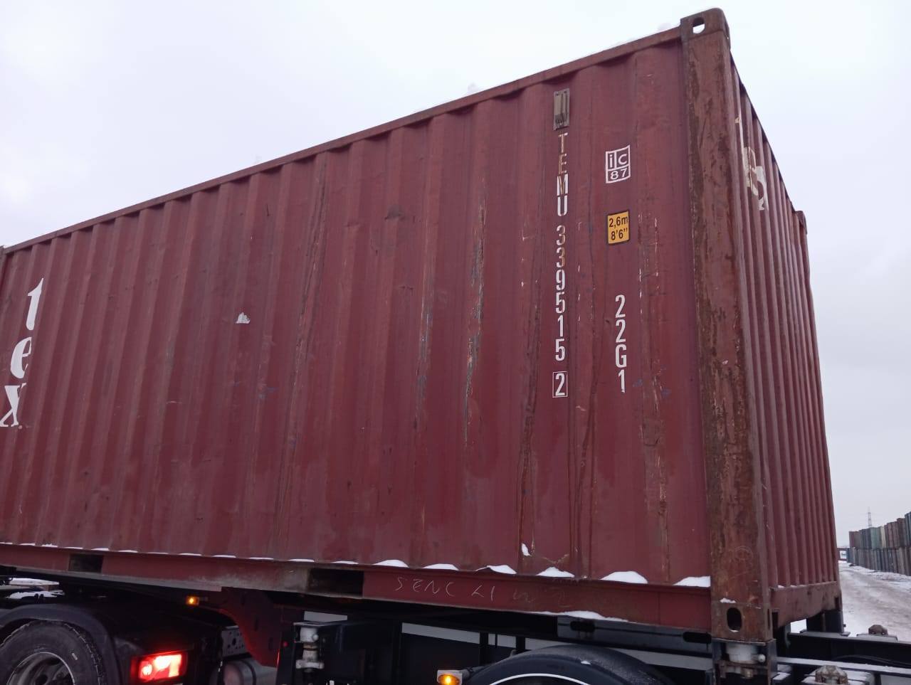 Морской контейнер ZGLU8072776