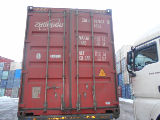 Морской контейнер ZGLU8075348