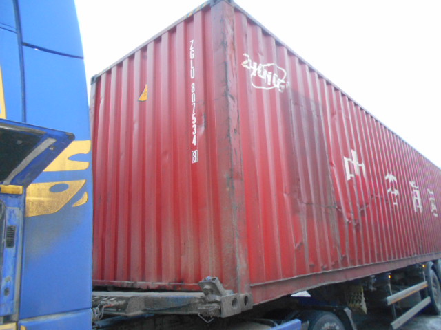 Морской контейнер ZGLU8075348